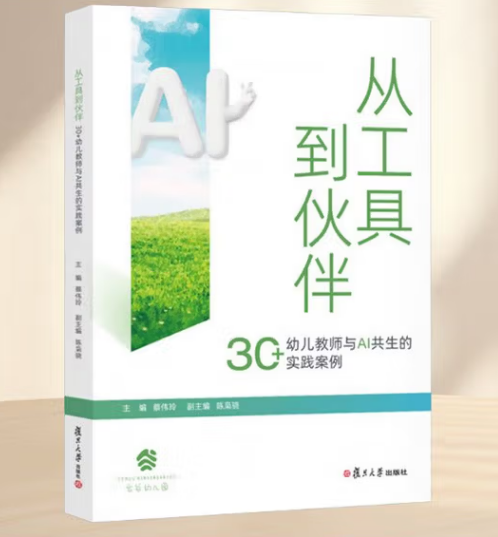 教师书籍汇总 080