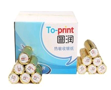 热敏110*100