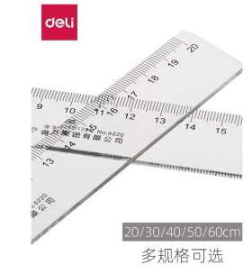 得力 直尺 6220 塑料 20cm 透明