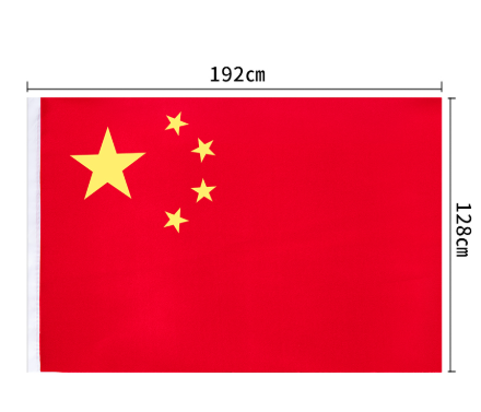 得力（deli） 3223 3号 国旗