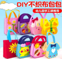 不织布手工diy材料包
