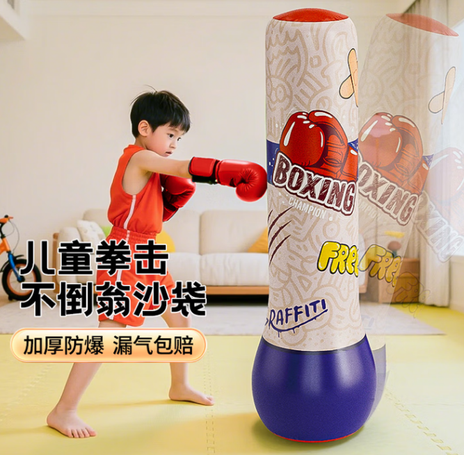 拳击不倒翁 080