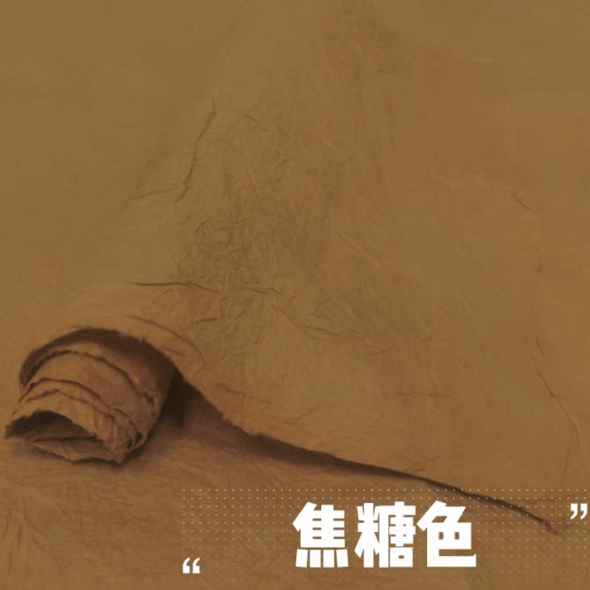 手揉纸