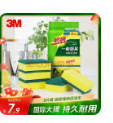 3M思高金刚砂洗碗布 5片装洗碗海绵百洁布厨房吸水经典款抹布G6215