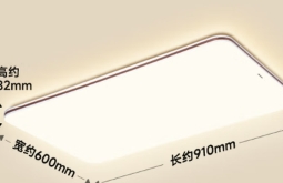 LED吸顶灯96cm150W