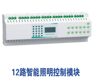 智途 物联网络控制模块