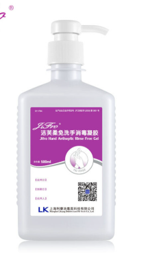 洁芙柔免洗洗手液 500ml 24瓶/箱