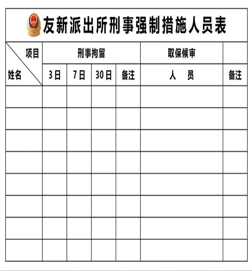 定制白板 90*120