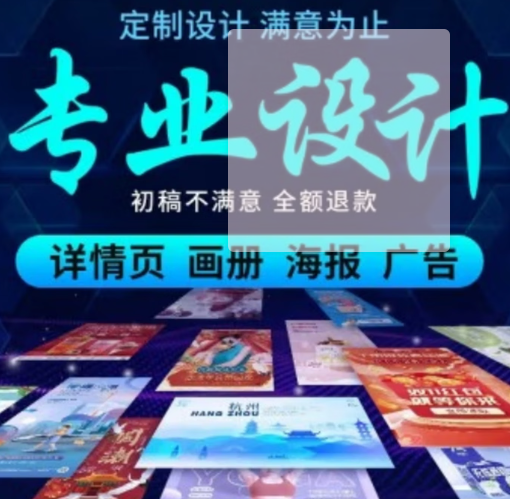 墙布