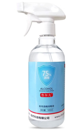鲁尔夫  75%酒精消毒液 500ml 5瓶/组 1个喷头