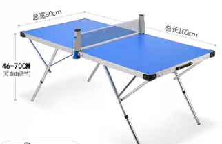 小型乒乓球台80*160*70