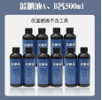 蓝晒DIY材料包