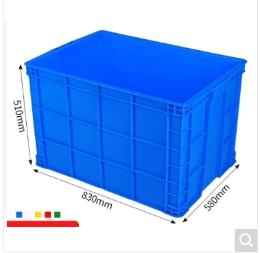 收纳箱