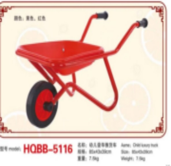 独轮车HQBB-5116,尺寸85*43*39