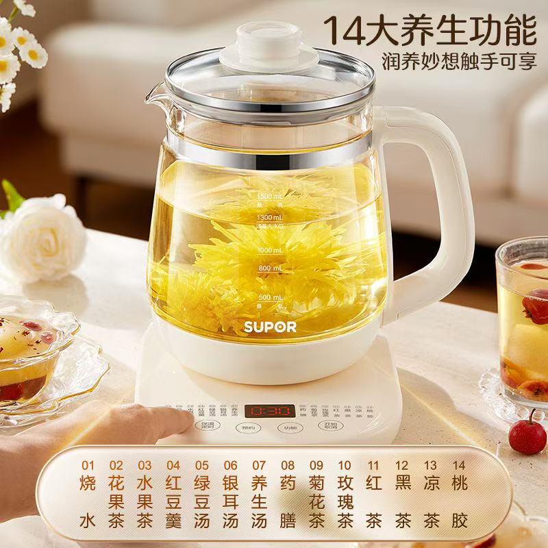 苏泊尔养生壶炖煮一体