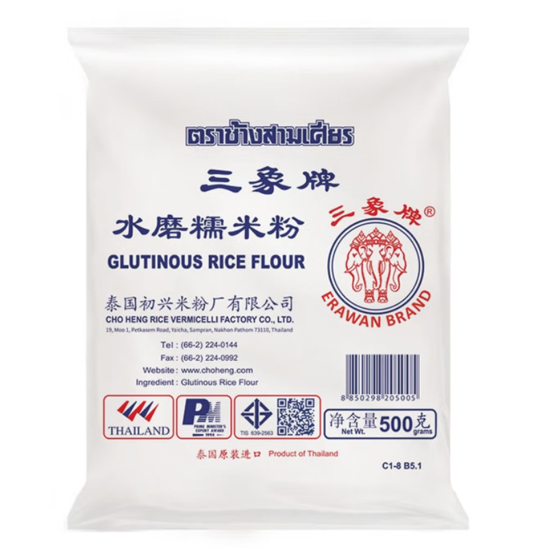 糯米粉500g/袋 20袋/箱