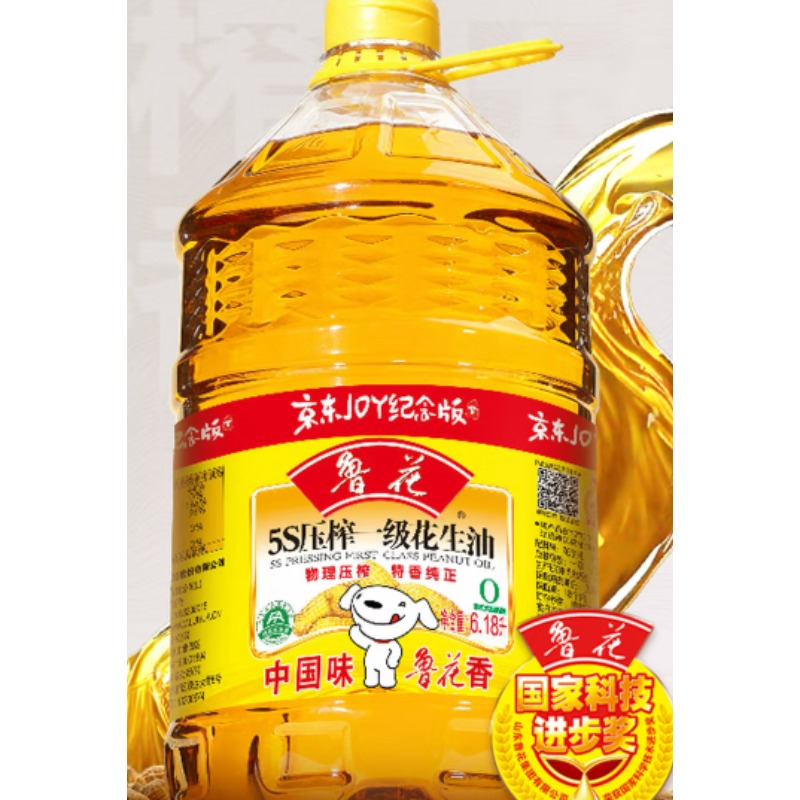 花生油(5S一级) 5L*4桶