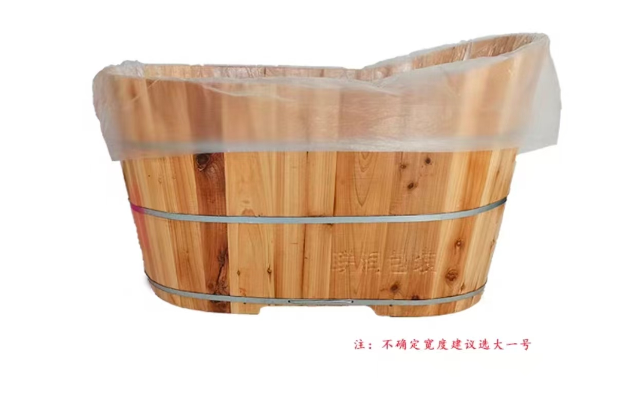 一次性泡澡袋 全新材质 单张折叠 220*120 加厚 50条/包