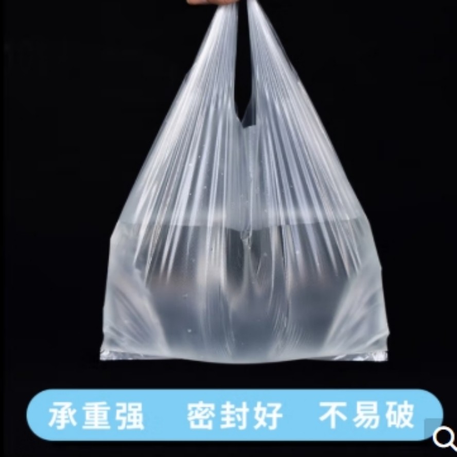 打包袋58小包