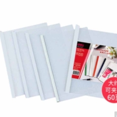 A4透明抽杆报告夹