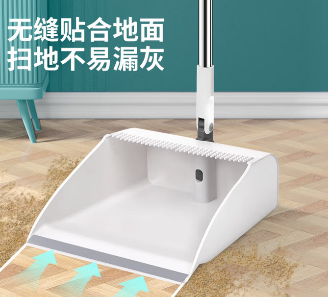 " 利临 簸箕 xh"