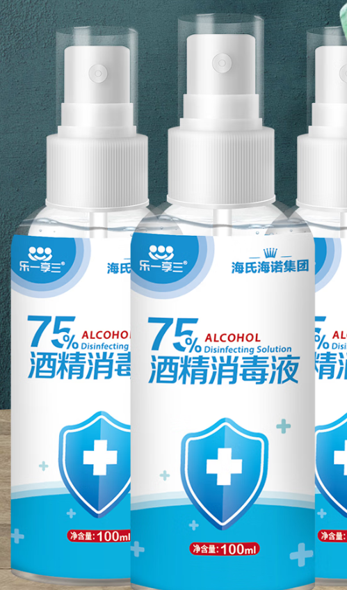 海氏海诺 75%酒精消毒液 100ml 10瓶/组