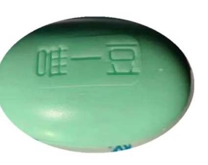 唯wei一豆肥皂 080