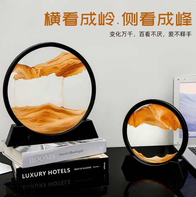 创意流沙画小夜灯手工制作diy材料包