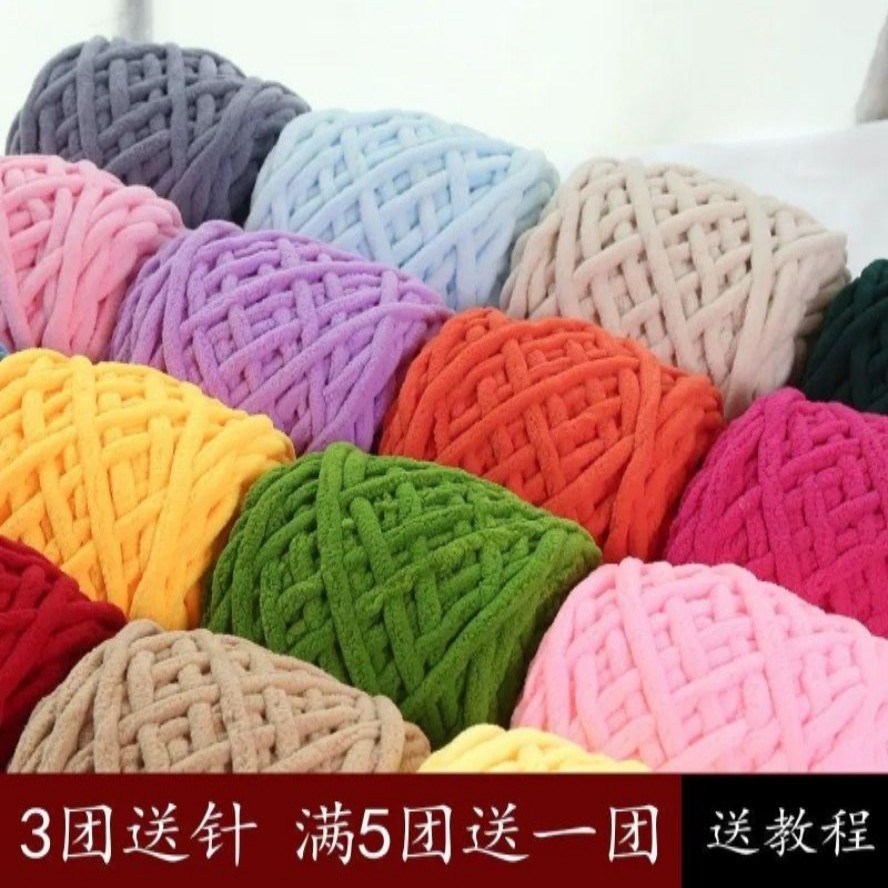 粗毛线