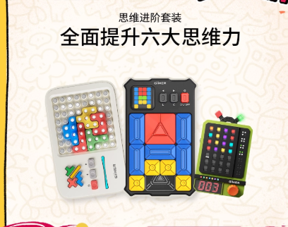 超级密码机