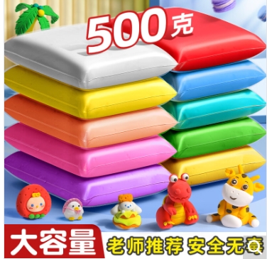 超轻黏土