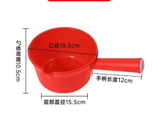 塑料水勺