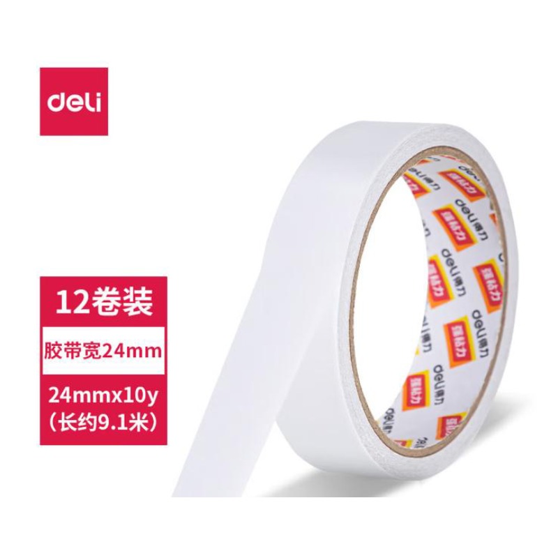 ./得力双面胶带(12卷/筒 30403)