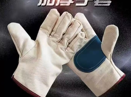 橡胶手套