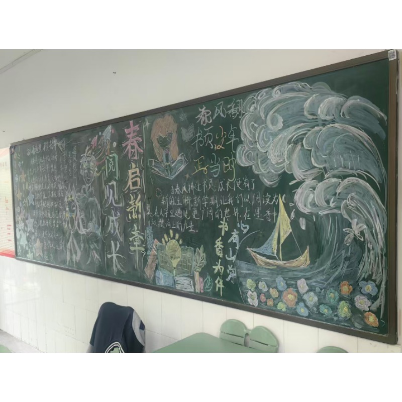 国产 后墙绿板  /块