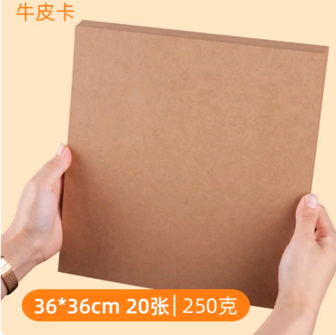 油画棒专用纸正方形白卡纸黑卡牛卡10x10/20x20/25x25加厚双面厚硬卡纸A5 240克手工定制白色卡纸15x15/30x30