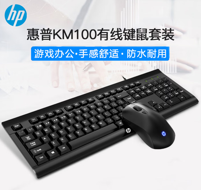 罗技 MK120有线键盘鼠标套装