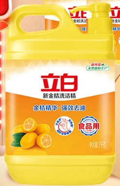 立白 新金桔洗洁精 2㎏ 8瓶/件