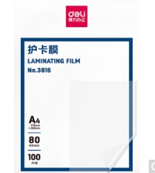 得力（deli） 3816 标准透明护卡膜/塑封膜216*303mm/80mic A4 100张/包