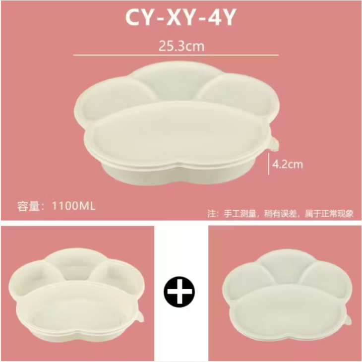 四格-1100ML餐盒