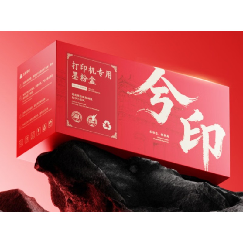 爱普生R330 格之格TO-851