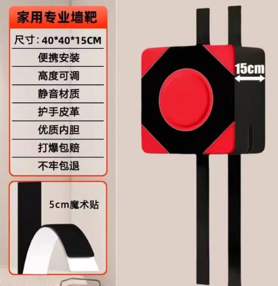 拳击墙靶中国红15