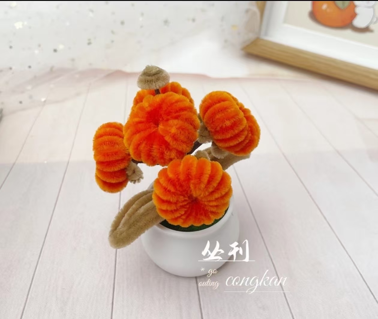 手工制品