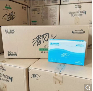擦手纸