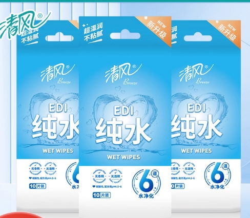 清风湿纸巾 小包装