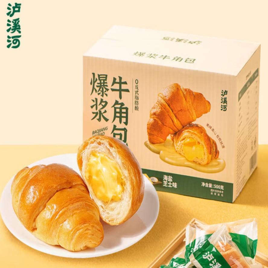 泸溪河爆浆牛角包(海盐芝士味)500g