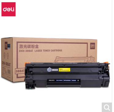 标得力(deli)DXH-388AT(黑色)激光碳粉盒