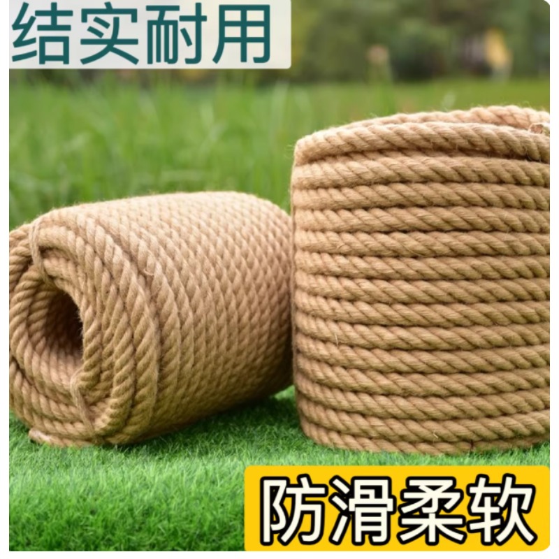 麻绳优质好料6毫米 50米