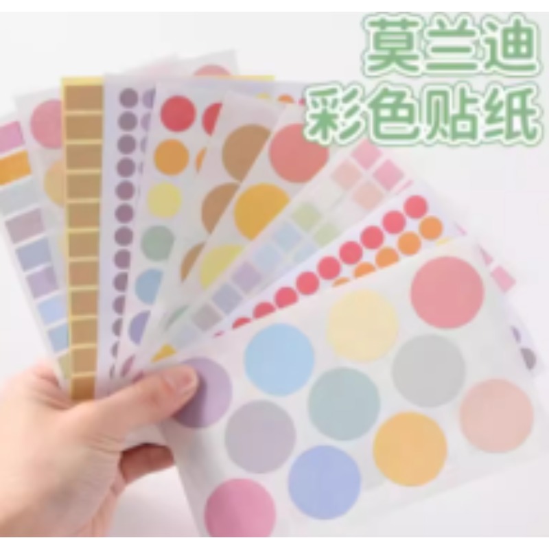 圆形不干胶贴纸 2.0CM圆形（10张240贴）