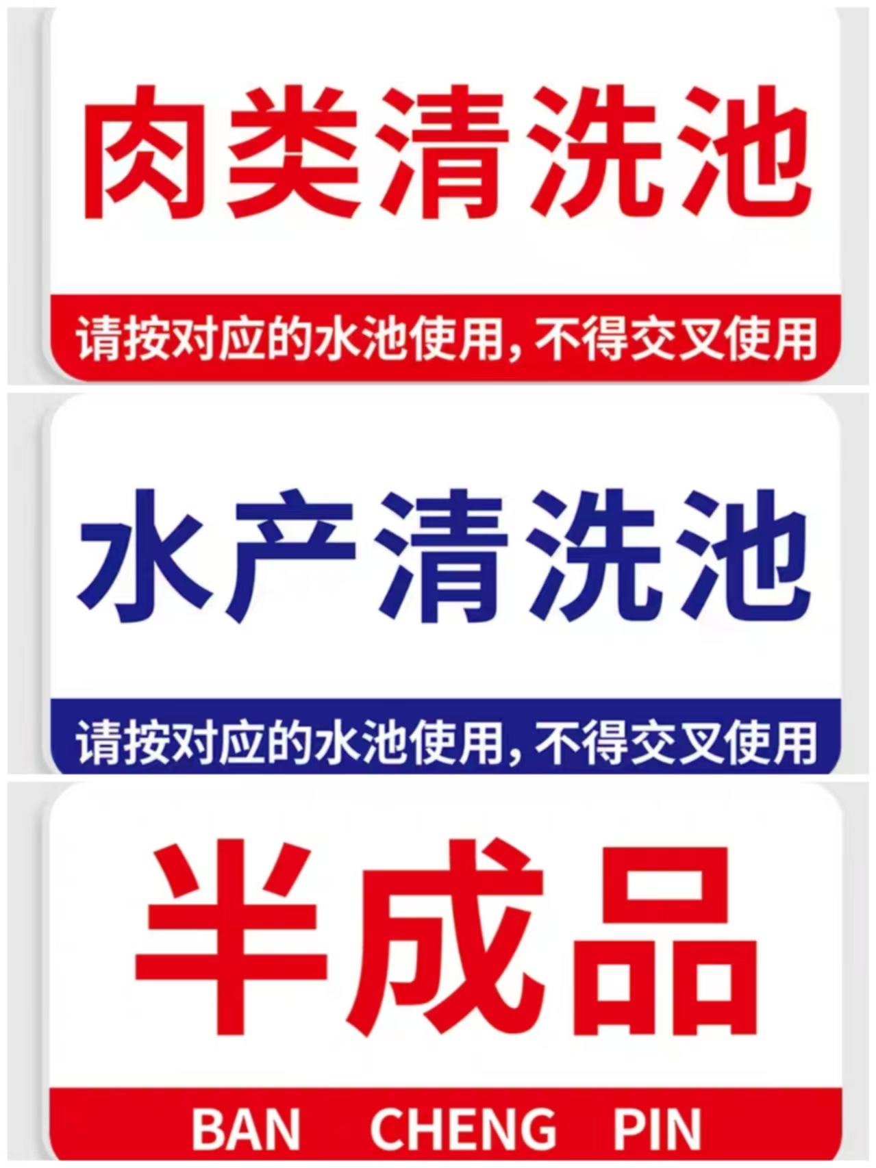 五常标牌